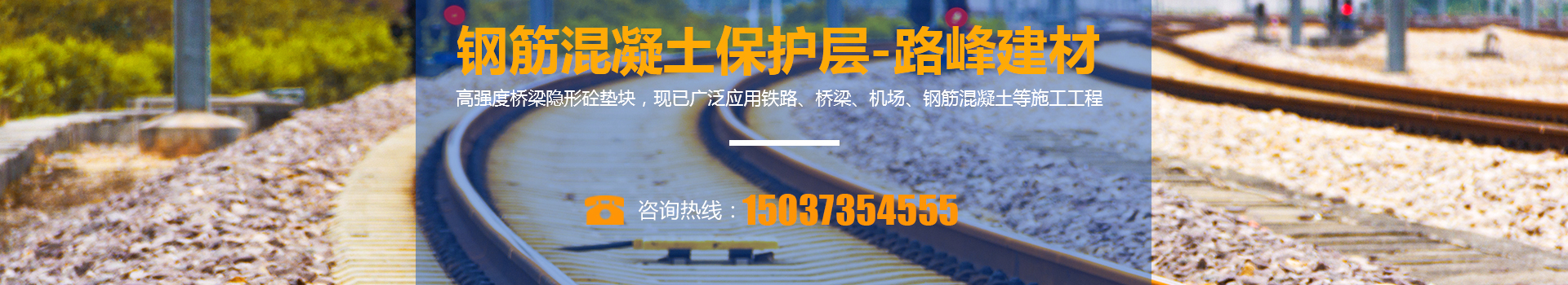 新鄉(xiāng)市凱源玻璃有限公司